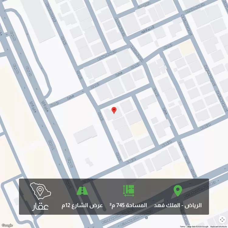 أرض للبيع في شارع أبي سعيد السيرافي, حي الملك فهد, مدينة الرياض, منطقة الرياض