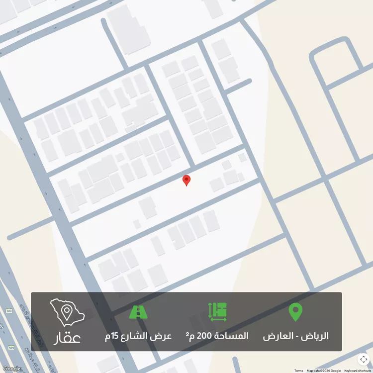 أرض للبيع في شارع علي بن فارس, حي العارض, مدينة الرياض, منطقة الرياض