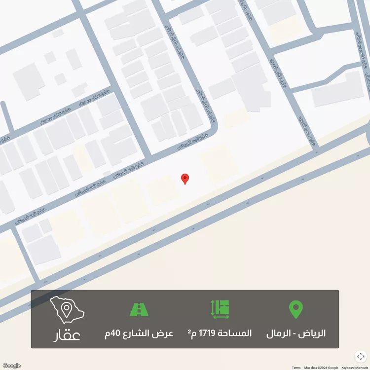 أرض للبيع في شارع خالد بن زيد, حي الرمال, مدينة الرياض, منطقة الرياض