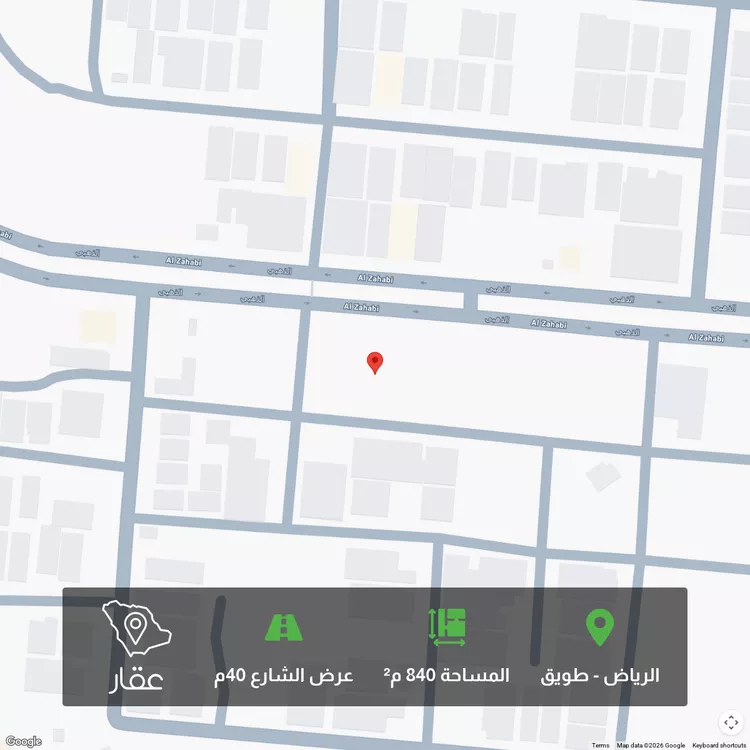 أرض للبيع في شارع الذهبي, حي طويق, مدينة الرياض, منطقة الرياض