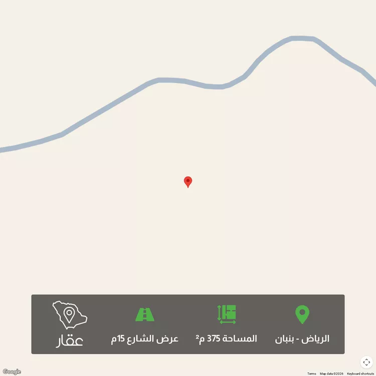 أرض للبيع في مدينة الرياض, منطقة الرياض