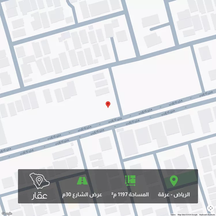 أرض للبيع في شارع الفوانيس, حي عرقة, مدينة الرياض, منطقة الرياض