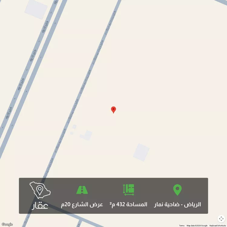 أرض للبيع في شارع عيسى الليثي, حي ضاحية نمار, مدينة الرياض, منطقة الرياض