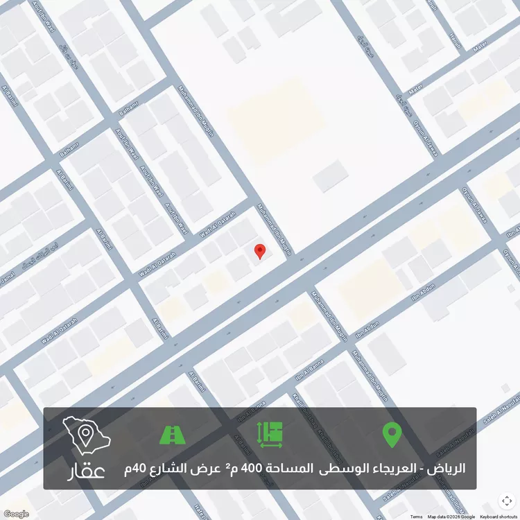 أرض للبيع في شارع الأمير مساعد بن عبدالرحمن بن فيصل, حي العريجاء الأوسط, مدينة الرياض, منطقة الرياض