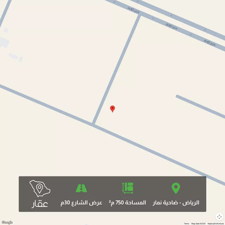 أرض للبيع في حي ضاحية نمار, مدينة الرياض, منطقة الرياض
