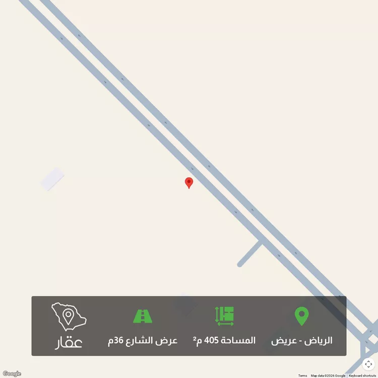 أرض للبيع في شارع عبدالسلام بن أبي عبدالله, حي عريض, مدينة الرياض, منطقة الرياض
