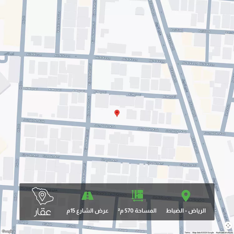 أرض للبيع في شارع بجاد المخزومي, حي الضباط, مدينة الرياض, منطقة الرياض