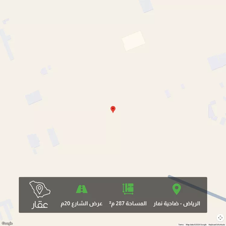 أرض للبيع في شارع 1390763, حي ضاحية نمار, مدينة الرياض, منطقة الرياض