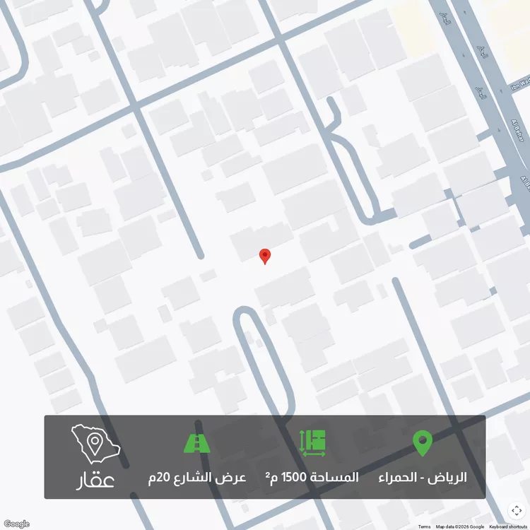 أرض للبيع في شارع 601344, حي الحمراء, مدينة الرياض, منطقة الرياض
