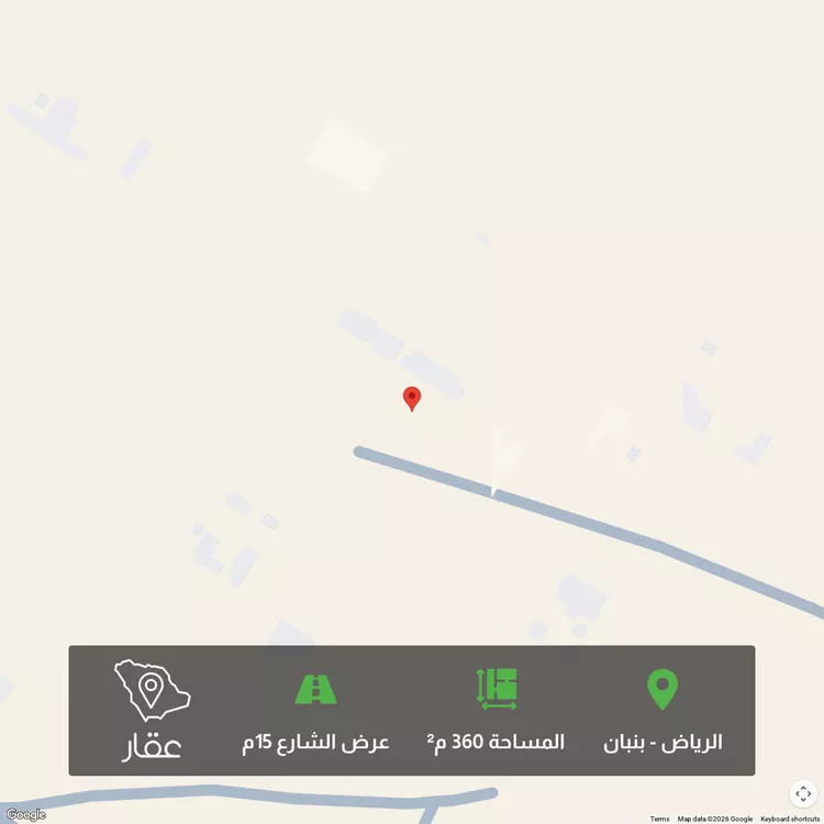 أرض للبيع في شارع الخير, حي الخير, مدينة الرياض, منطقة الرياض