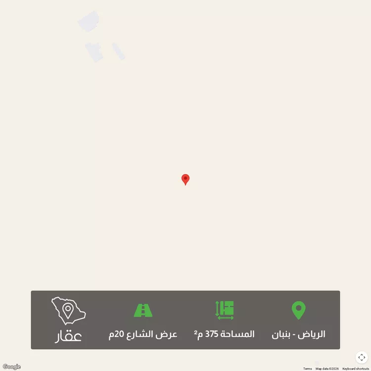 أرض للبيع في مدينة الرياض, منطقة الرياض