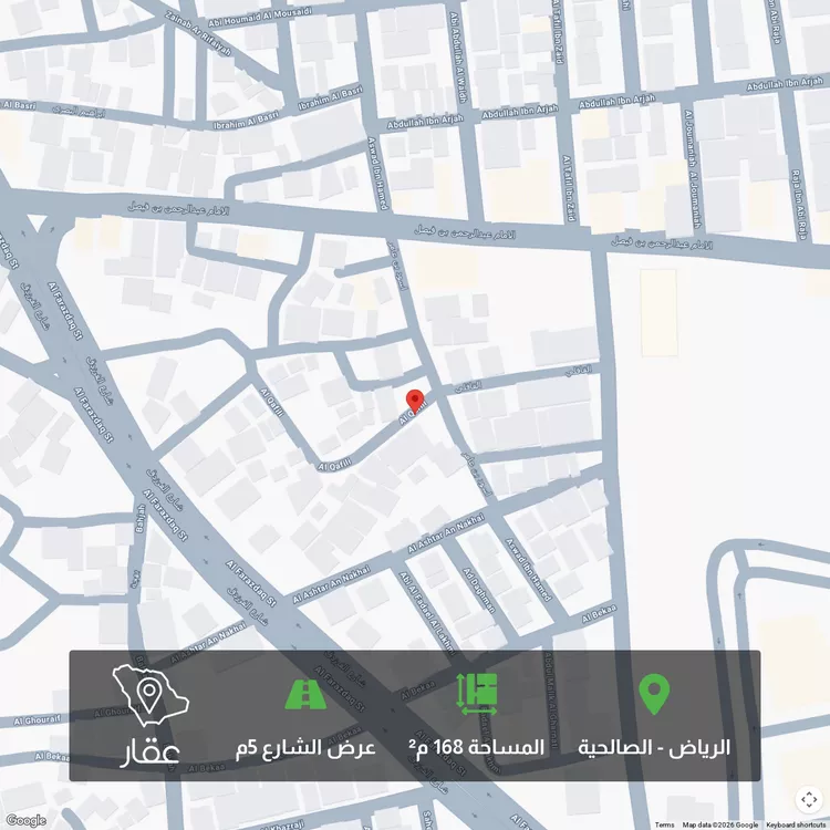 أرض للبيع في شارع القافلي, حي الصالحية, مدينة الرياض, منطقة الرياض