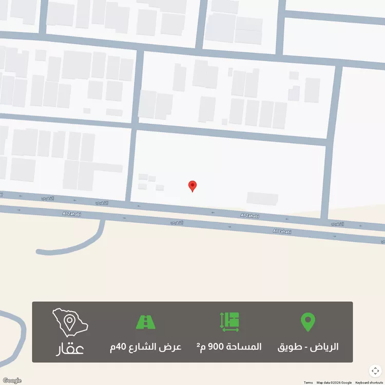 أرض للبيع في شارع الذهبي, حي طويق, مدينة الرياض, منطقة الرياض