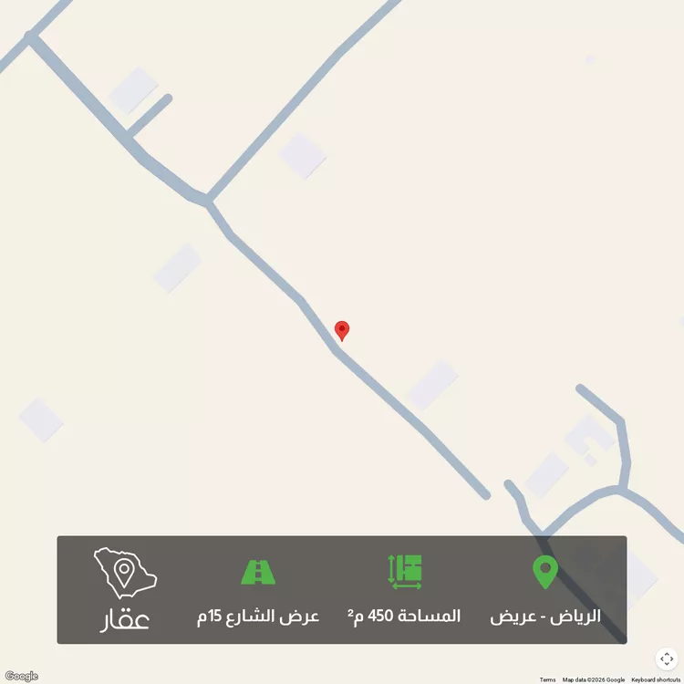 أرض للبيع في شارع عين الراحة ، حي عريض ، الرياض ، منطقة الرياض