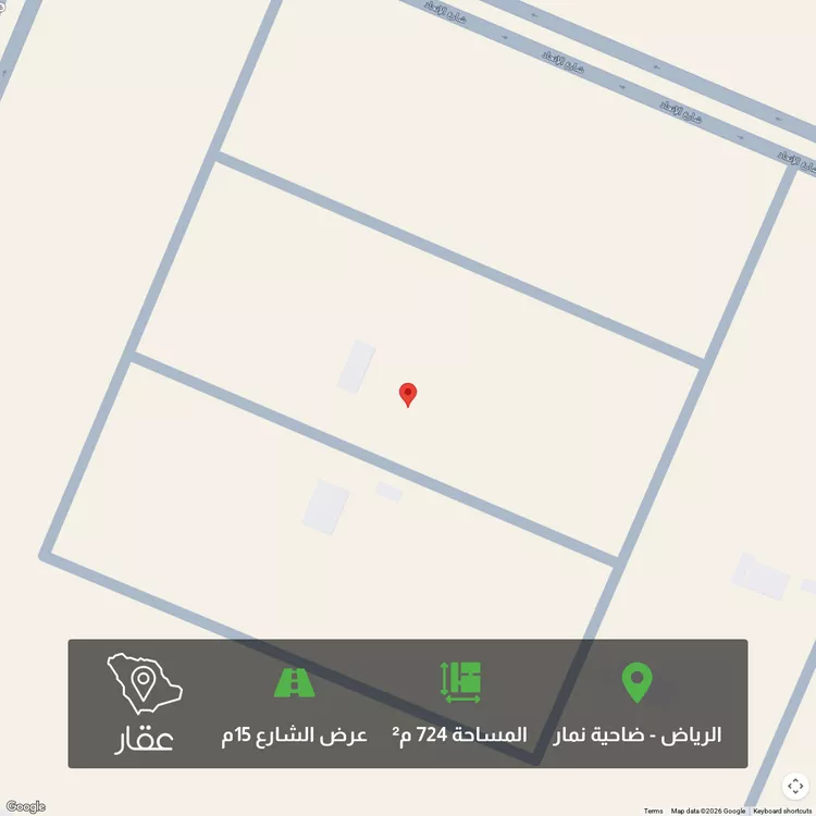 أرض للبيع في حي ضاحية نمار, مدينة الرياض, منطقة الرياض