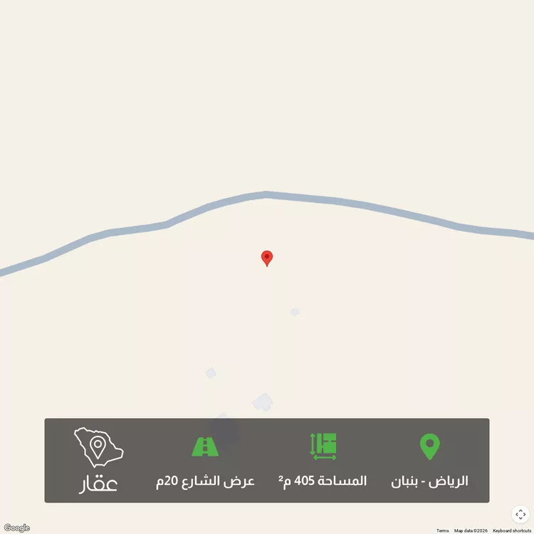 أرض للبيع في مدينة الرياض, منطقة الرياض