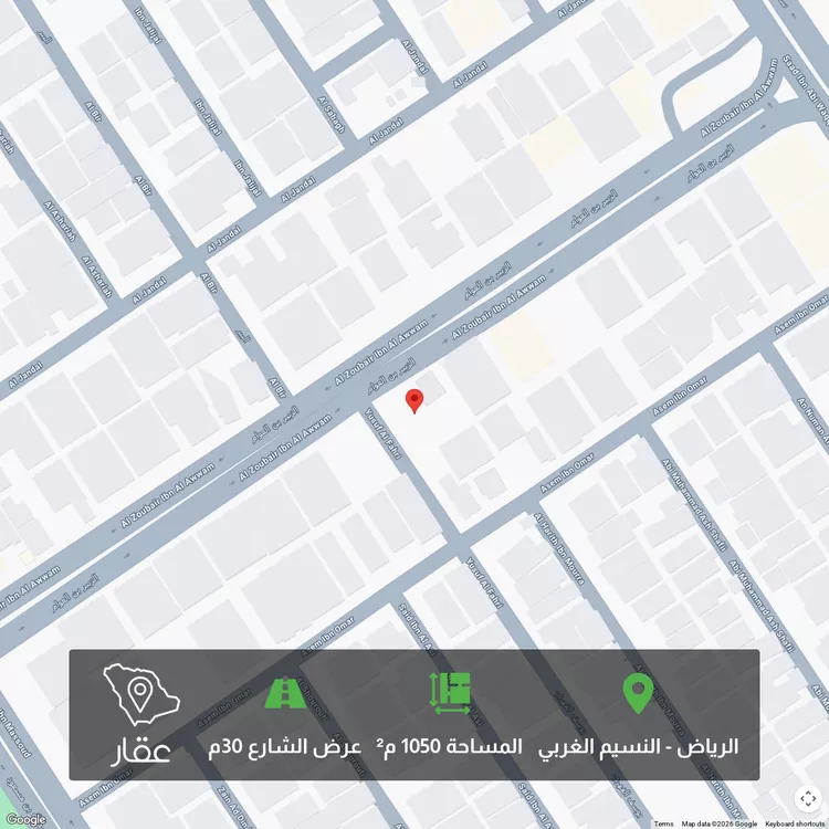 أرض للبيع في شارع الزبير ابن العوام ابن خويلد ابن اسد, حي النسيم الغربي, مدينة الرياض, منطقة الرياض