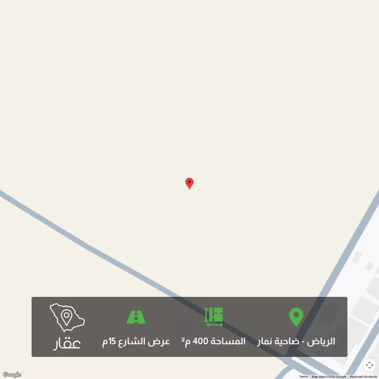 أرض للبيع في حي ضاحية نمار, مدينة الرياض, منطقة الرياض