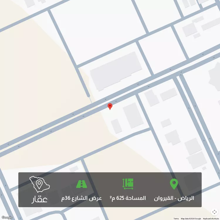 أرض للبيع في شارع نصر الله الكيال, حي القيروان, مدينة الرياض, منطقة الرياض