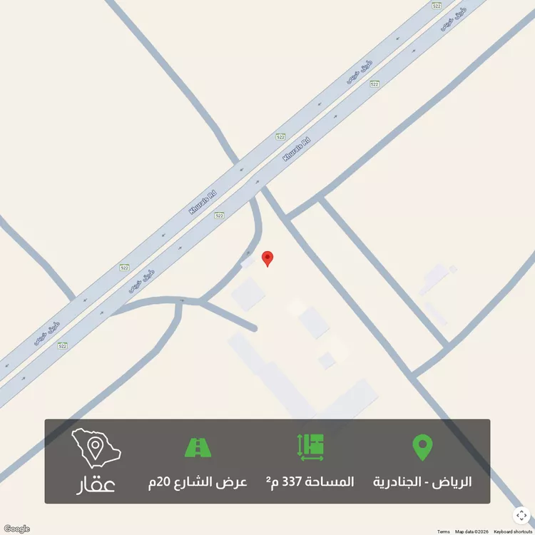 أرض للبيع في شارع خريص, حي النظيم, مدينة الرياض, منطقة الرياض