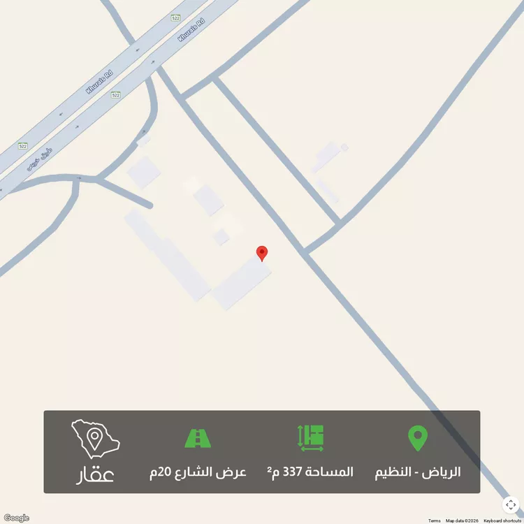 أرض للبيع في شارع النخل, حي النظيم, مدينة الرياض, منطقة الرياض