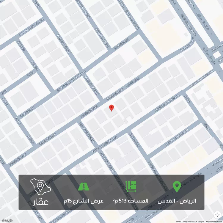 أرض للبيع في شارع مسلم بن الحجاج, حي القدس, مدينة الرياض, منطقة الرياض