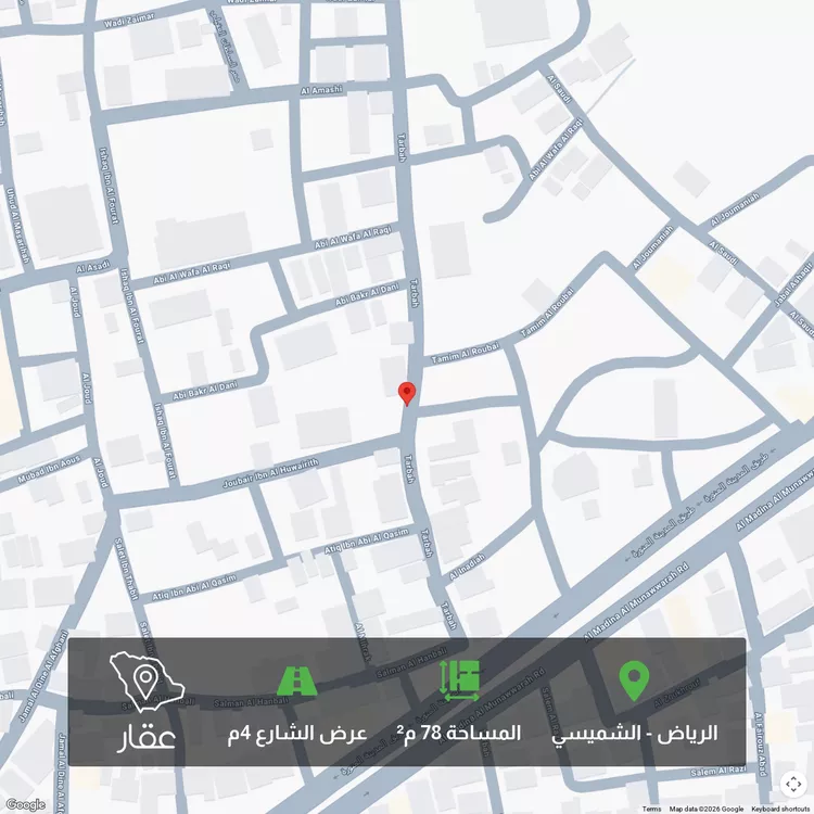 أرض للبيع في شارع تربة, حي الشميسي, مدينة الرياض, منطقة الرياض