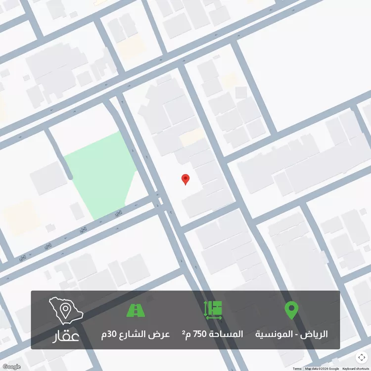 أرض للبيع في شارع التراث, حي المونسية, مدينة الرياض, منطقة الرياض