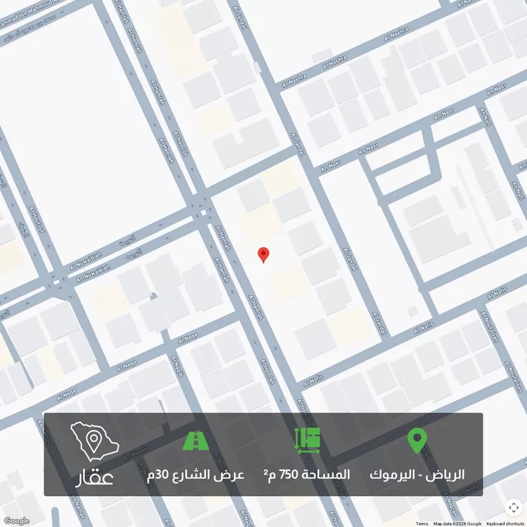 أرض للبيع في شارع الهملة, حي اليرموك, مدينة الرياض, منطقة الرياض