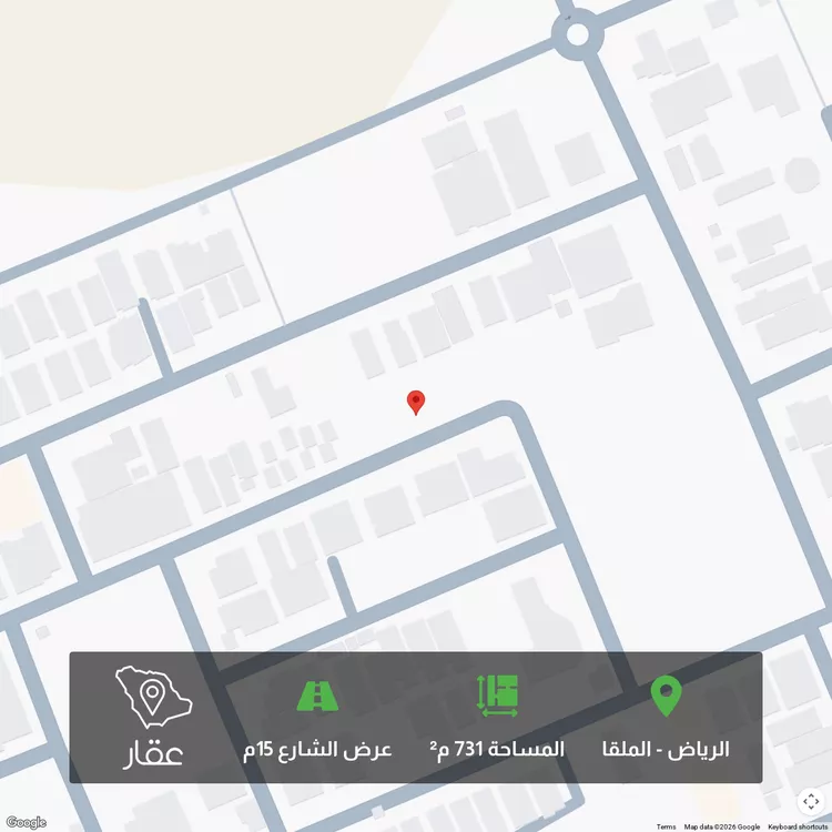 أرض للبيع في شارع رقم 43, حي الملقا, مدينة الرياض, منطقة الرياض