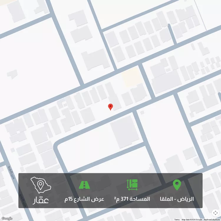 أرض للبيع في شارع رقم 43, حي الملقا, مدينة الرياض, منطقة الرياض