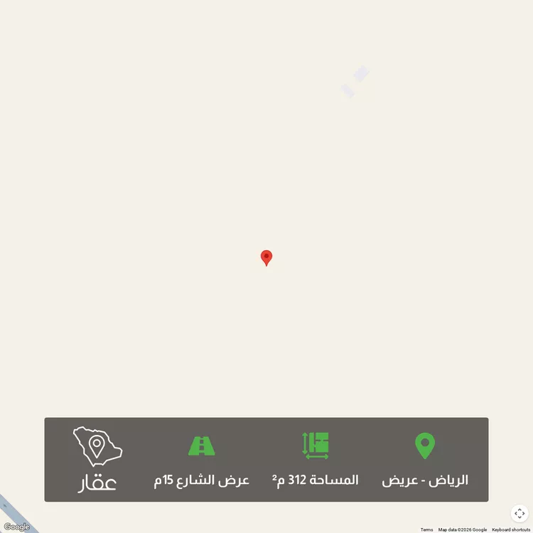 أرض للبيع في شارع عريض, حي عريض, مدينة الرياض, منطقة الرياض