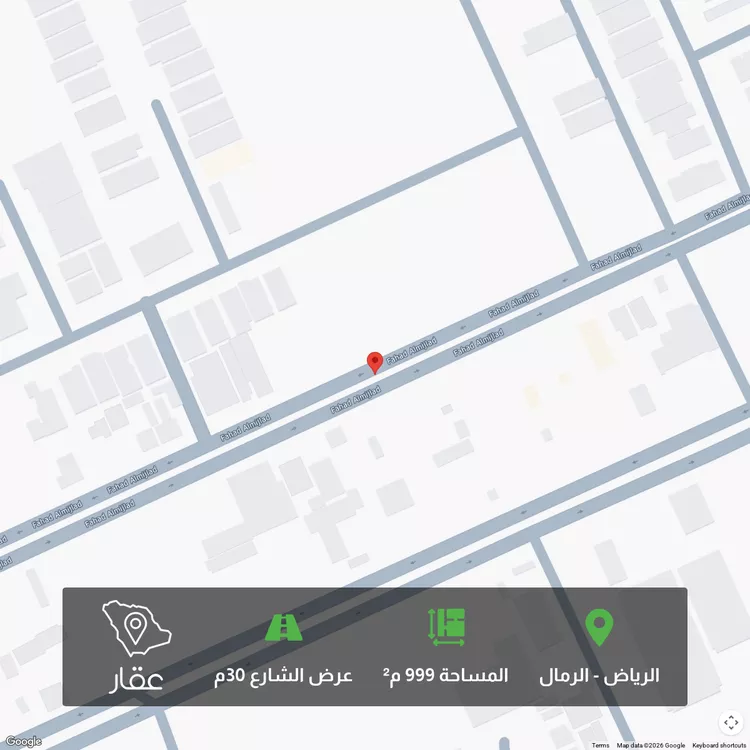 أرض للبيع في حي الرمال, مدينة الرياض, منطقة الرياض