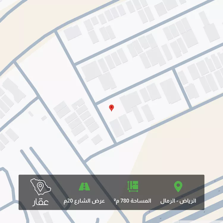 أرض للبيع في شارع صلاح الدين الصفدي, حي الرمال, مدينة الرياض, منطقة الرياض