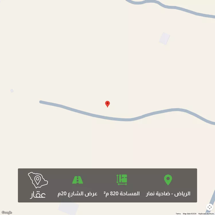 أرض للبيع في حي ضاحية نمار, مدينة الرياض, منطقة الرياض