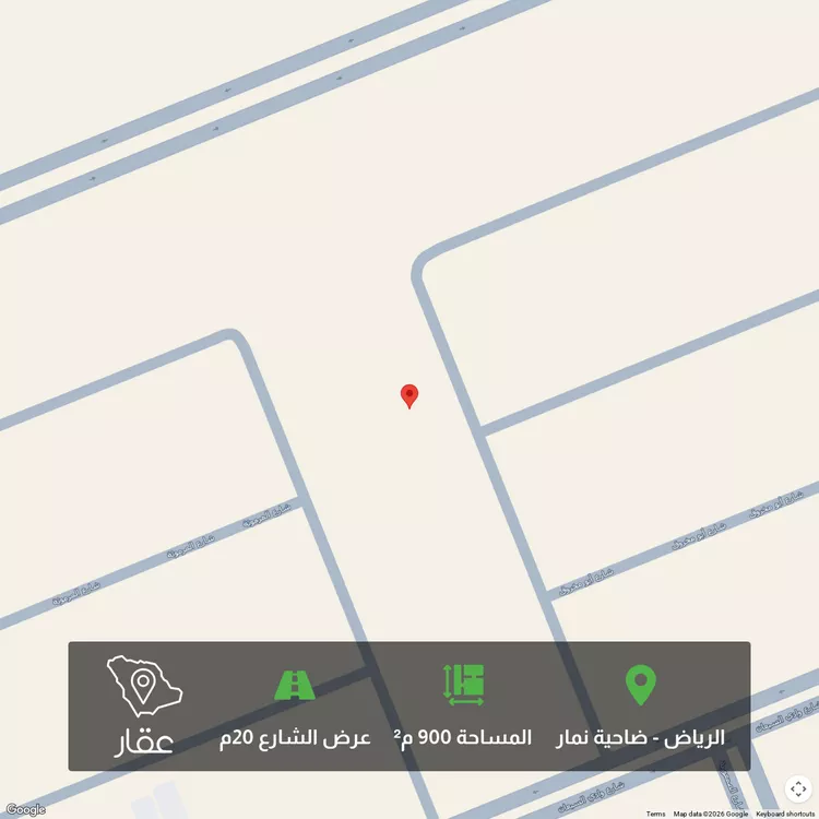 أرض للبيع في حي ضاحية نمار, مدينة الرياض, منطقة الرياض