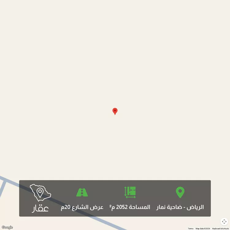 أرض للبيع في حي ضاحية نمار, مدينة الرياض, منطقة الرياض