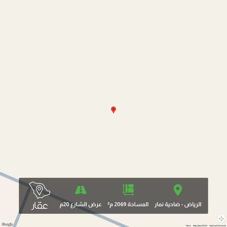 أرض للبيع في حي ضاحية نمار, مدينة الرياض, منطقة الرياض