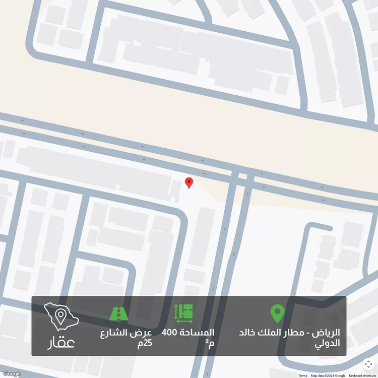 أرض للبيع في شارع إبراهيم الوزان, حي مطار الملك خالد الدولي, مدينة الرياض, منطقة الرياض