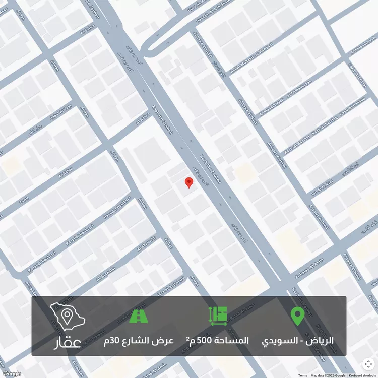 أرض للبيع في شارع كعب بن زهير, حي السويدي, مدينة الرياض, منطقة الرياض
