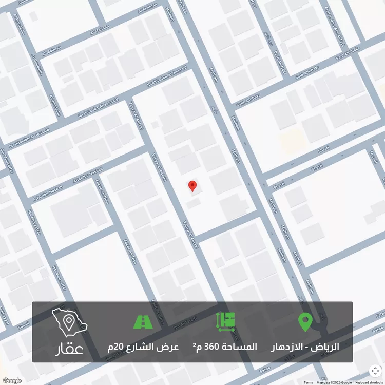 أرض للبيع في شارع يحيى الأنطاكي, حي الإزدهار, مدينة الرياض, منطقة الرياض