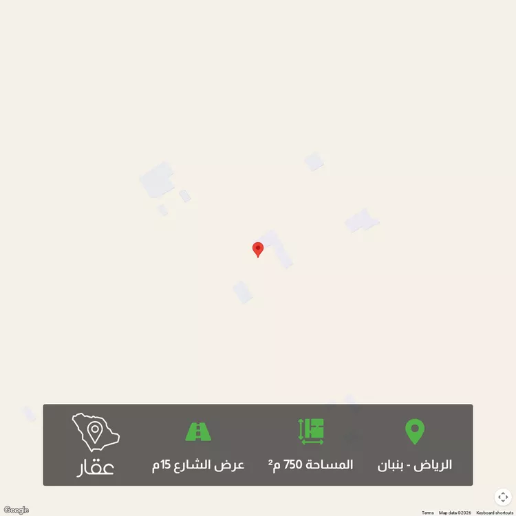 أرض للبيع في مدينة الرياض, منطقة الرياض