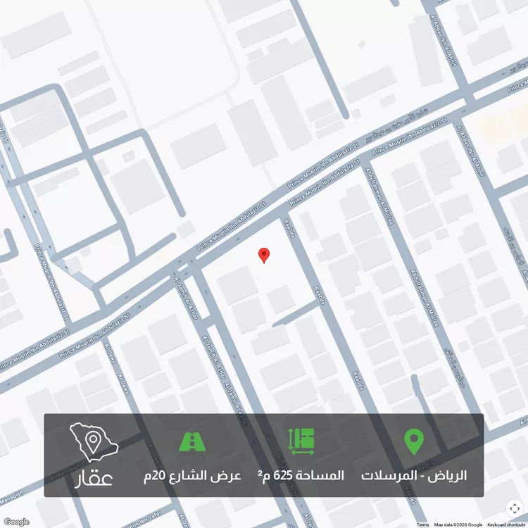 أرض للبيع في شارع الامير مقرن بن عبدالعزيز, حي المرسلات, مدينة الرياض, منطقة الرياض