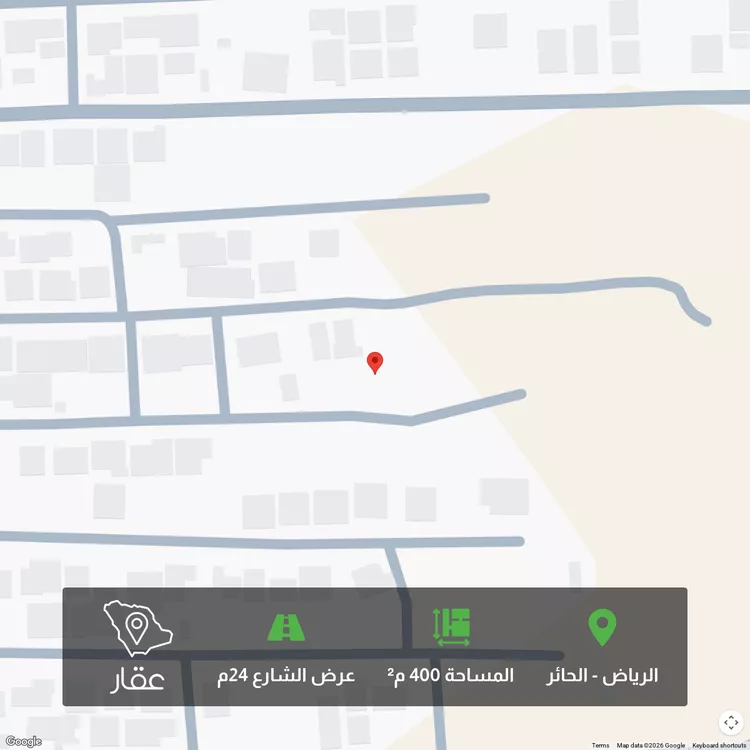 أرض للبيع في شارع هجر, حي الحائر, مدينة الرياض, منطقة الرياض