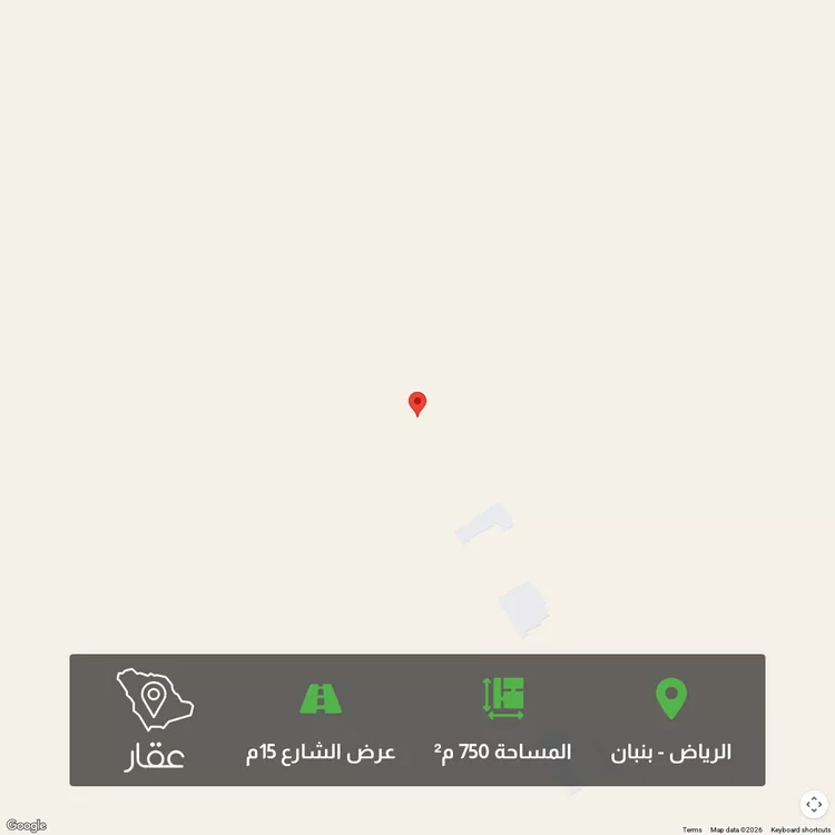 أرض للبيع في مدينة الرياض, منطقة الرياض