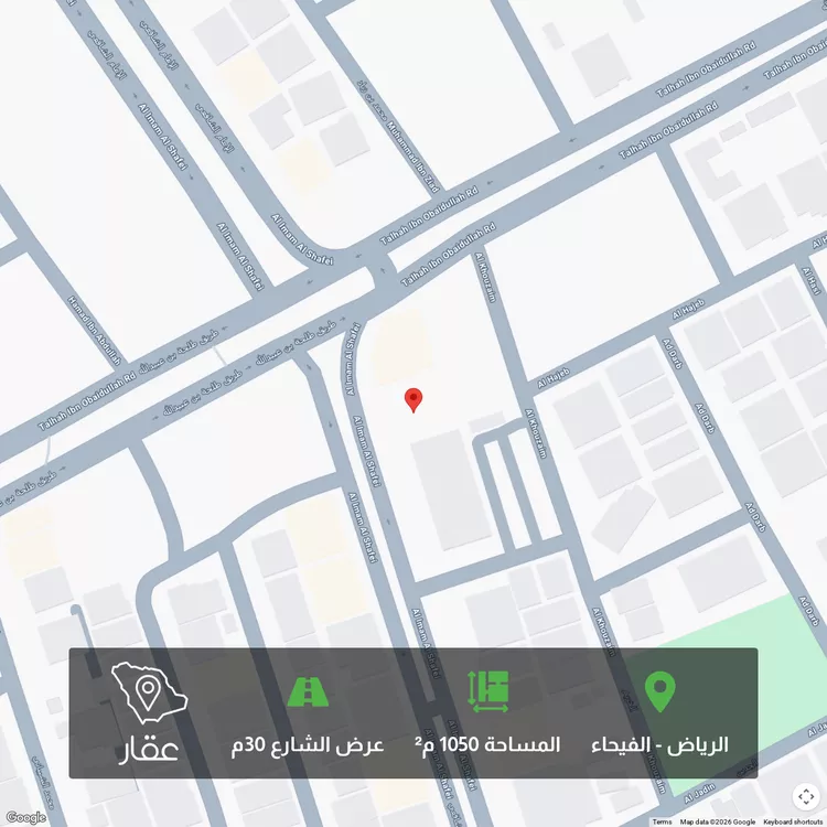 أرض للبيع في شارع  الشافعي, حي الفيحاء, مدينة الرياض, منطقة الرياض