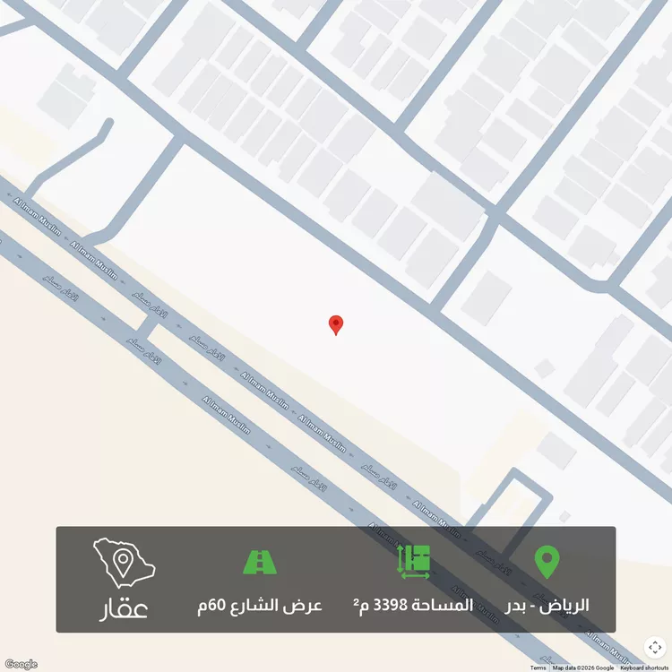 أرض للبيع في شارع مسلم, حي بدر, مدينة الرياض, منطقة الرياض