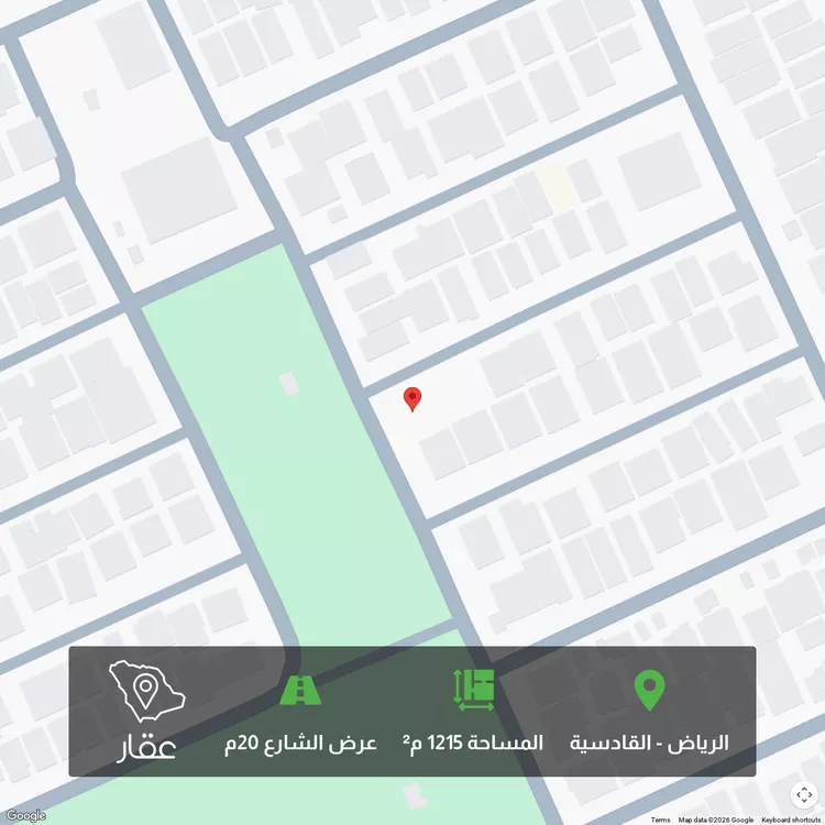 أرض للبيع في شارع وادي المبادي, حي القادسية, مدينة الرياض, منطقة الرياض