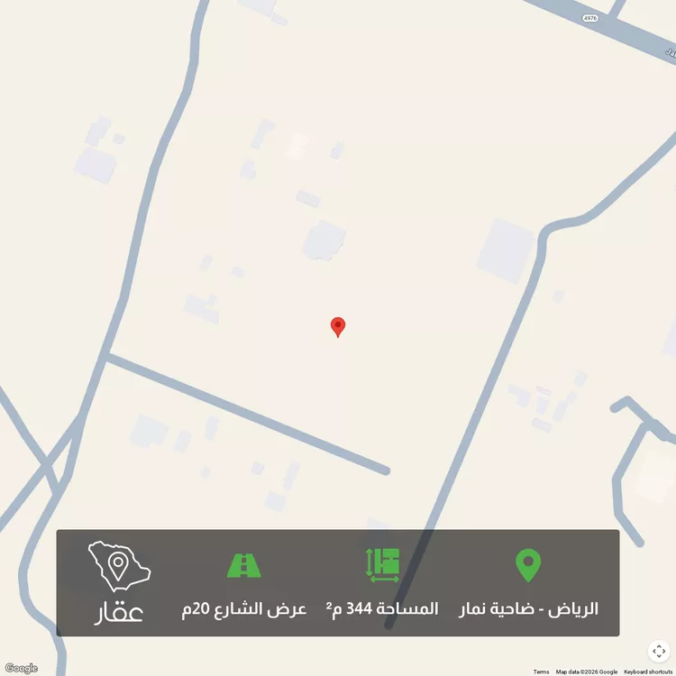أرض للبيع في حي ضاحية نمار, مدينة الرياض, منطقة الرياض