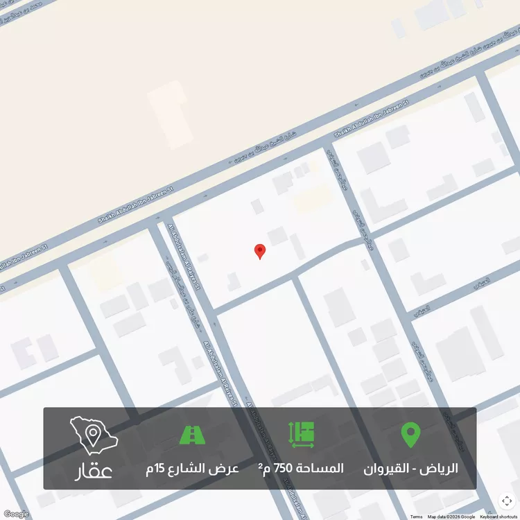 أرض للبيع في شارع صالح الشثري, حي القيروان, مدينة الرياض, منطقة الرياض